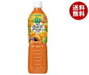 カゴメ 野菜生活100 温州みかん＆デコポンミックス 720mlペットボトル×15本入｜ 送料無料 みかんジュース 野菜ジュース みかん ジュース