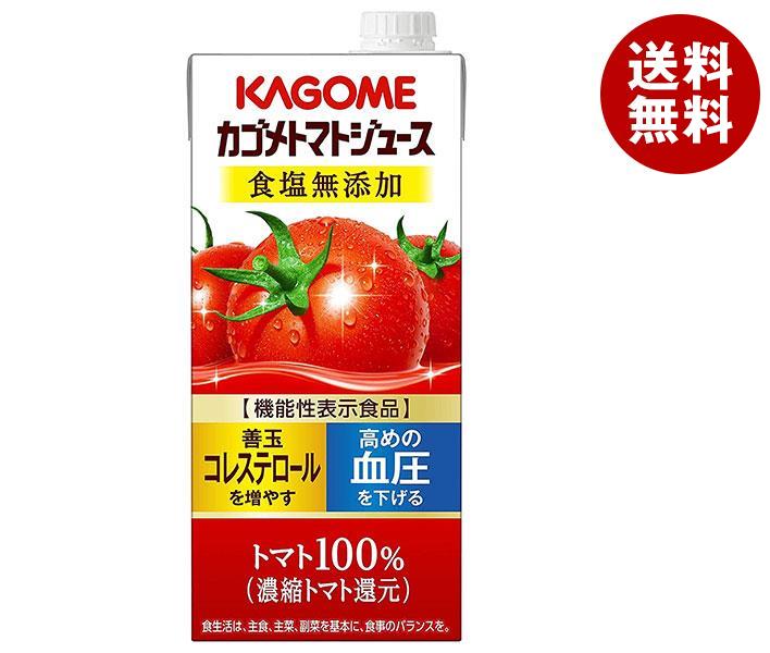 カゴメ トマトジュース 食塩無添加 (濃縮トマト還元) 【機能性表示食品】 1L紙パック×12(6×2)本入×(2ケース)｜ 送料無料 野菜 トマト とまと 無添加 濃縮還元 1000ml