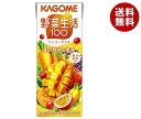 カゴメ 野菜生活100 マンゴーサラダ 200ml紙パック×24本入｜ 送料無料 野菜ジュース カゴメ 野菜生活 野菜 マンゴー