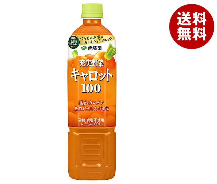 楽天MISONOYA楽天市場店伊藤園 充実野菜 キャロット100 740gペットボトル×15本入×（2ケース）｜ 送料無料 にんじんジュース 人参ジュース キャロット