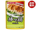 ダイショー 棒々鶏のたれ 100g×40袋入| 送料無料 一般食品 調味料 ピリ辛 ラー油