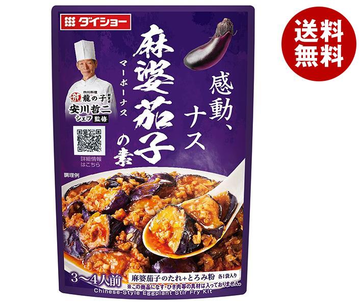 ダイショー 本格中華シェフ 安川哲二監修 麻婆茄子の素 88g×40袋入｜ 送料無料 一般食品 調味料 たれ 料理の素のサムネイル
