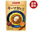 ダイショー キーマカレーの素 84g×40袋入| 送料無料 一般食品 調味料 カレー インスタント食品