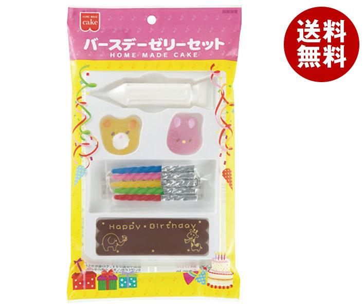 共立食品 バースデーゼリーセット 4点×5袋入｜ 送料無料 菓子材料 製菓材料 トッピング