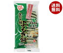 うさぎもち 生かき餅 よもぎ餅 300g(12枚入)×10袋入｜ 送料無料 もち 生かき餅 よもぎ餅