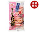 うさぎもち 生かき餅 えび餅 300g(12枚入)×10袋入｜ 送料無料 もち 生かき餅 えび餅