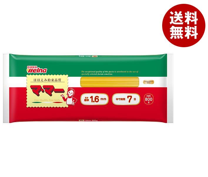 日清ウェルナ マ・マー スパゲティ 1.6mm 800g×15袋入｜ 送料無料 パスタ 麺 乾麺 マ・マー スパゲティ