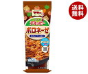 日清ウェルナ マ・マー 具入りデミッピーボロネーゼ 300g 15個入｜ 送料無料 パスタ ソース パスタソース ボロネーゼ