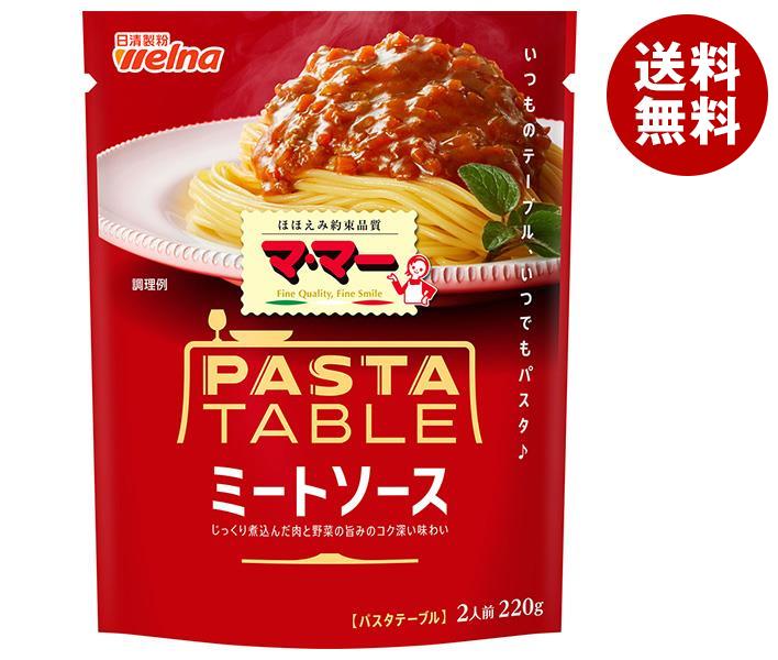 EFi }E}[ PASTA TABLE(pX^e[u) ~[g\[X 220g~6ܓb  pX^\[X \[X pX^ XpQeB ~[g\[X