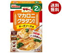 日清ウェルナ マ・マー マカロニグラタンセット チーズソース用 2人前 69g×12箱入×(2ケース)| 送料無料 マ・マー グラタン マカロニ チーズソース