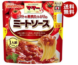 日清ウェルナ マ・マー トマトの果肉たっぷりのミートソース 1人前 130g×10袋入×(2ケース)｜ 送料無料 マ・マー パスタソース ミートソース トマト とまと