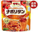 日清ウェルナ マ・マー トマトの果肉たっぷりのナポリタン 1人前 130g×10袋入×(2ケース)| 送料無料 マ・マー パスタソース ナポリタン トマト とま...