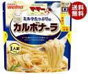 日清ウェルナ マ・マー ミルクたっぷりのカルボナーラ 1人前 130g×10袋入×(2ケース)| 送料無料 マ・マー パスタソース カルボナーラ ミルク