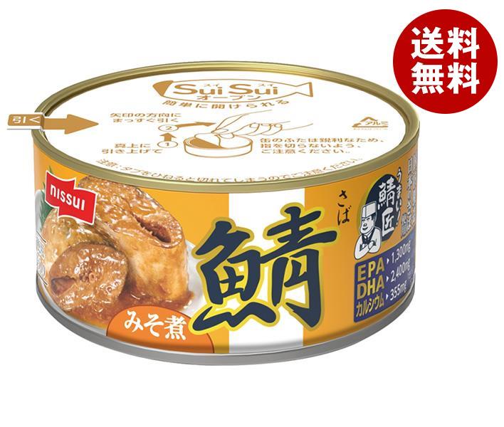 ニッスイ SuiSuiオープン うまい!鯖匠 さばみそ煮 180g缶×24個入×(2ケース)| 送料無料 一般食品 かんづめ 缶詰 サバ 鯖