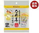 ナガノトマト なめ茸 うす塩味 スティック (10g×5本)×48袋入| 送料無料 調味料 なめ茸 スティック 減塩 うす塩