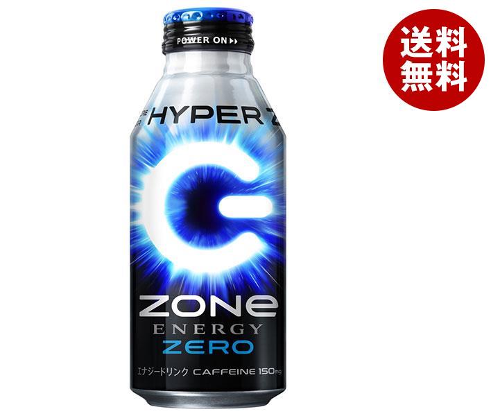 サントリー HYPER ZONe ENERGY ZERO(ハイパーゾーンエナジーゼロ) 400mlボトル缶×24本入｜ 送料無料 エナジードリンク 炭酸飲料 缶