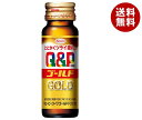 興和 キューピーコーワ ゴールドドリンク2 50ml瓶×50本入×(2ケース)| 送料無料 栄養補給 疲労回復 指定医薬部外品 Q&P 瓶