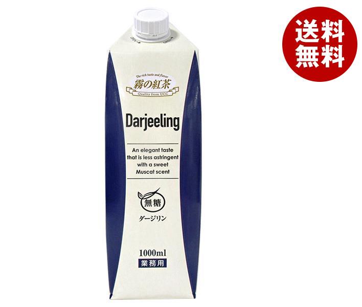 JANコード:4901201130083 原材料 紅茶、カラメル色素、香料、ビタミンC 栄養成分 (100mlあたり)熱量0kcal、たんぱく質0g、脂質0g、炭水化物0g、ナトリウム0〜10mg、糖類0g 内容 カテゴリ:紅茶、業務用、ストレートティー、紙パックサイズ:1リットル〜(g,ml) 賞味期間 （メーカー製造日より）270日 名称 紅茶飲料 保存方法 直射日光をさけて常温で保存してください。 備考 販売者:ユーシーシー上島珈琲株式会社神戸市中央区多聞通5-1-6 ※当店で取り扱いの商品は様々な用途でご利用いただけます。 御歳暮 御中元 お正月 御年賀 母の日 父の日 残暑御見舞 暑中御見舞 寒中御見舞 陣中御見舞 敬老の日 快気祝い 志 進物 内祝 %D御祝 結婚式 引き出物 出産御祝 新築御祝 開店御祝 贈答品 贈物 粗品 新年会 忘年会 二次会 展示会 文化祭 夏祭り 祭り 婦人会 %Dこども会 イベント 記念品 景品 御礼 御見舞 御供え クリスマス バレンタインデー ホワイトデー お花見 ひな祭り こどもの日 %Dギフト プレゼント 新生活 運動会 スポーツ マラソン 受験 パーティー バースデー