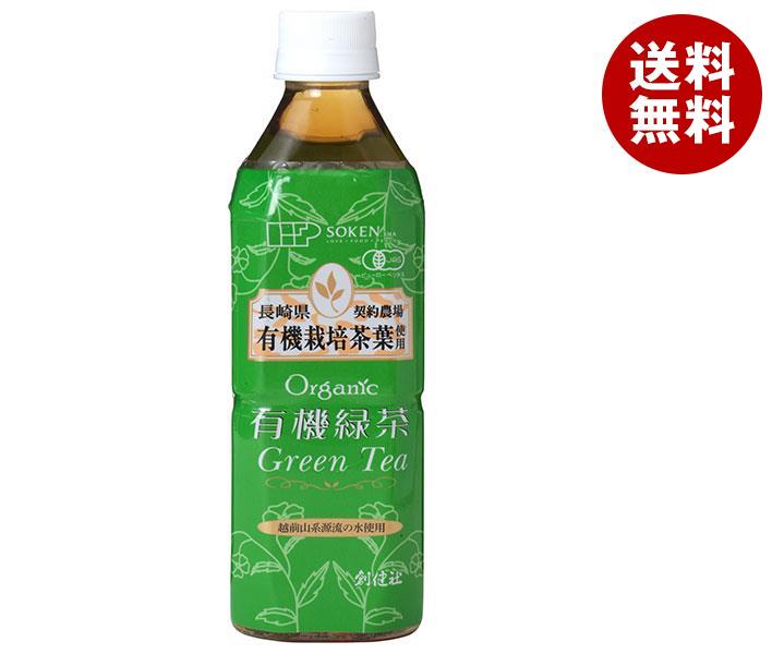 創健社 有機緑茶 500mlペットボトル×24本入｜ 送料無料 茶飲料 緑茶 有機緑茶のサムネイル