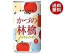 JANコード:4570000860233 原材料 りんご(秋田県産)/酸化防止剤(ビタミンC) 栄養成分 (100gあたり)エネルギー52kcal、たんぱく質0g、脂質0g、炭水化物12.9mg、食塩相当量0g 内容 カテゴリ：果実飲料、アップル、缶サイズ：165以下(g,ml) 賞味期間 (メーカー製造日より)24ヶ月 名称 りんごジュース(ストレート) 保存方法 備考 販売者:株式会社恋する鹿角カンパニー秋田県鹿角市十和田大湯字中谷地19 ※当店で取り扱いの商品は様々な用途でご利用いただけます。 御歳暮 御中元 お正月 御年賀 母の日 父の日 残暑御見舞 暑中御見舞 寒中御見舞 陣中御見舞 敬老の日 快気祝い 志 進物 内祝 %D御祝 結婚式 引き出物 出産御祝 新築御祝 開店御祝 贈答品 贈物 粗品 新年会 忘年会 二次会 展示会 文化祭 夏祭り 祭り 婦人会 %Dこども会 イベント 記念品 景品 御礼 御見舞 御供え クリスマス バレンタインデー ホワイトデー お花見 ひな祭り こどもの日 %Dギフト プレゼント 新生活 運動会 スポーツ マラソン 受験 パーティー バースデー