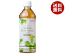 チョイスオーガニックス オーガニック ハーブティー マンダリンジンジャー 16袋 ティーバッグ カフェインレス Choice Organics Organic Mandarin Ginger Tea