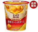 ポッカサッポロ じっくりコトコト こんがりパン 濃厚コーンポタージュ 26.1g×6個入| 送料無料 コンポタ コーンスープ ポタージュ スープ ホット