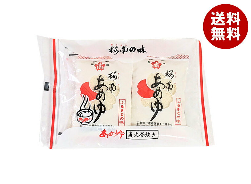 桜南食品 あめ湯 30g×4×30袋入｜ 送料無料 ドリンク 粉末 インスタント あめゆ