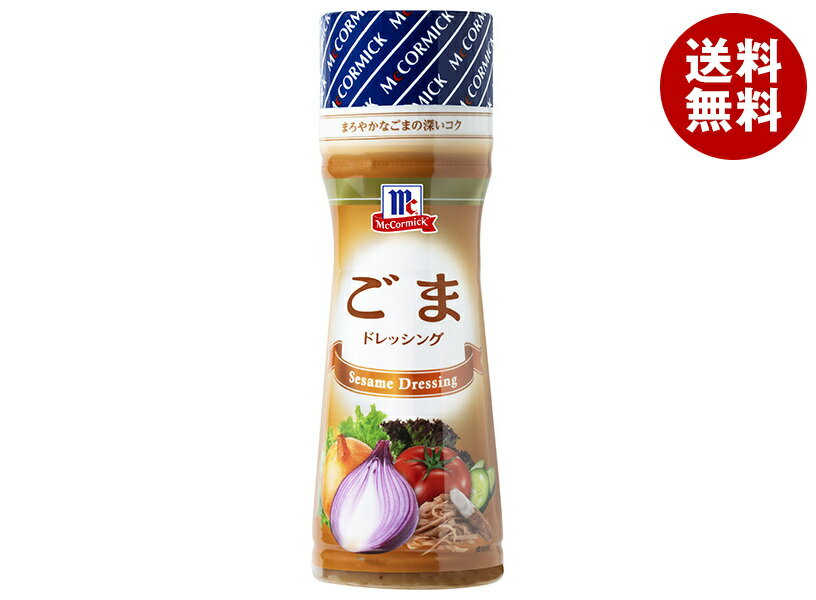 ユウキ食品 MC ごまドレッシング 150mlペットボトル×10本入| 送料無料 一般食品 ドレッシング 調味料