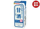 マルサンアイ 甘酒 200ml紙パック×24本入| 送料無料 あまざけ ノンアルコール 紙パック あま酒