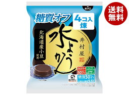 井村屋 袋入 水ようかん糖質オフ 60g×4×10袋入×(2ケース)｜ 送料無料 水ようかん 袋 糖質オフ お菓子 和菓子