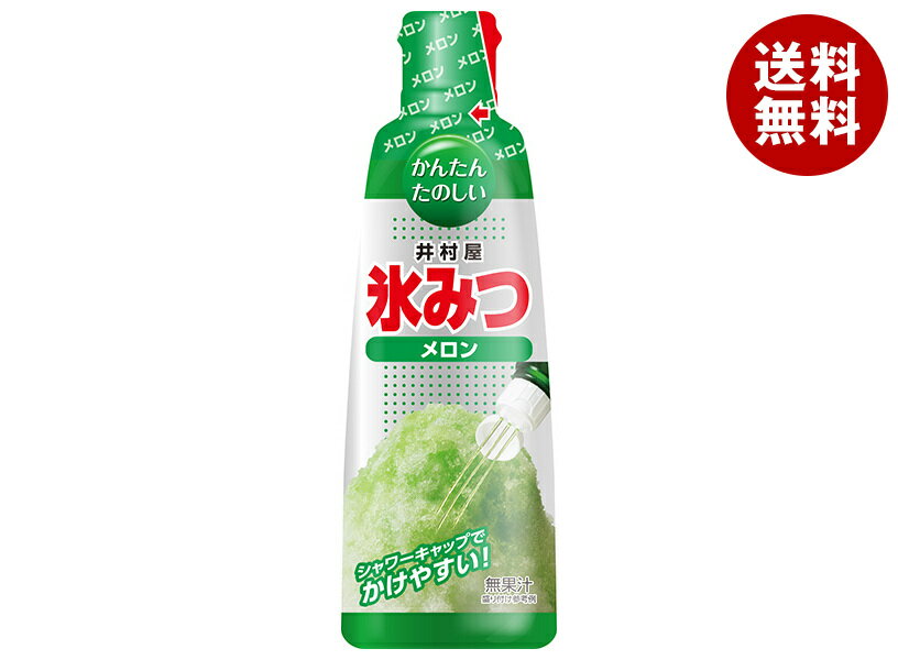井村屋 氷みつ メロン 330g×24本入×(2ケース)｜ 送料無料 シロップ 氷蜜 かき氷 カキ氷 メロンのサムネイル