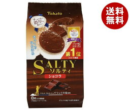 【送料無料・メーカー/問屋直送品・代引不可】東ハト ソルティ ショコラ 8枚×12袋入｜ クッキー ショコラ おやつ お菓子