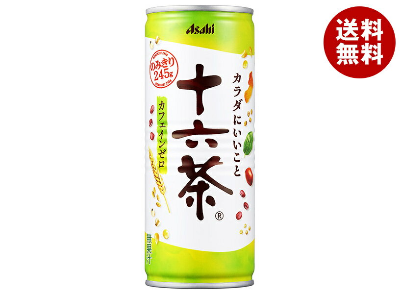 アサヒ飲料 十六茶 245g缶×30本入｜ 