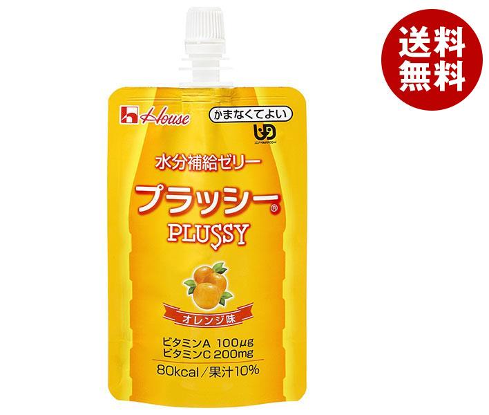 [ポイント5倍！5/16(木)1時59分まで全品対象エントリー&購入]ハウス食品 水分補給ゼリー プラッシーオレンジ味 120g×40本入×(2ケース)｜ 送料無料 ゼリー ゼリー飲料 熱中症対策