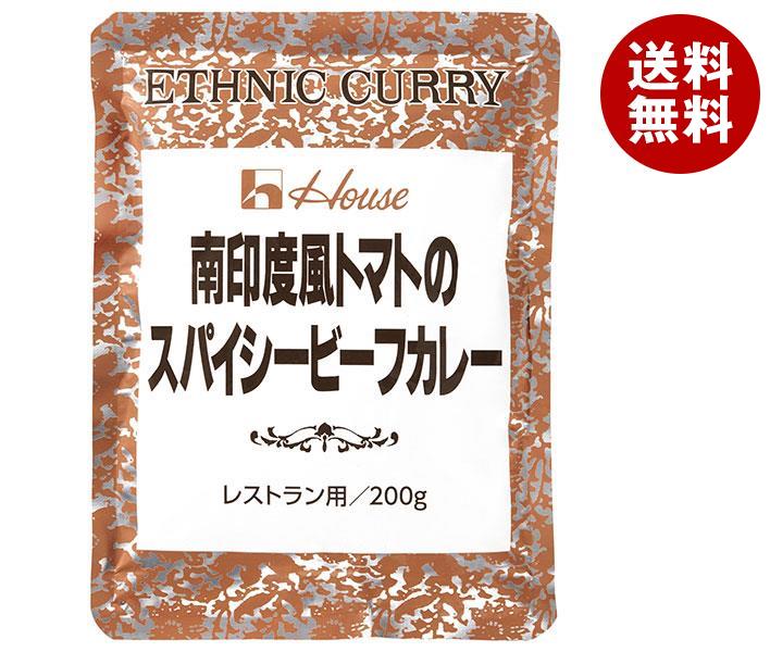 ハウス食品 南印度風トマトのスパイシービーフカレー 200g×30袋入｜ 送料無料 カレー インドカレー レ..