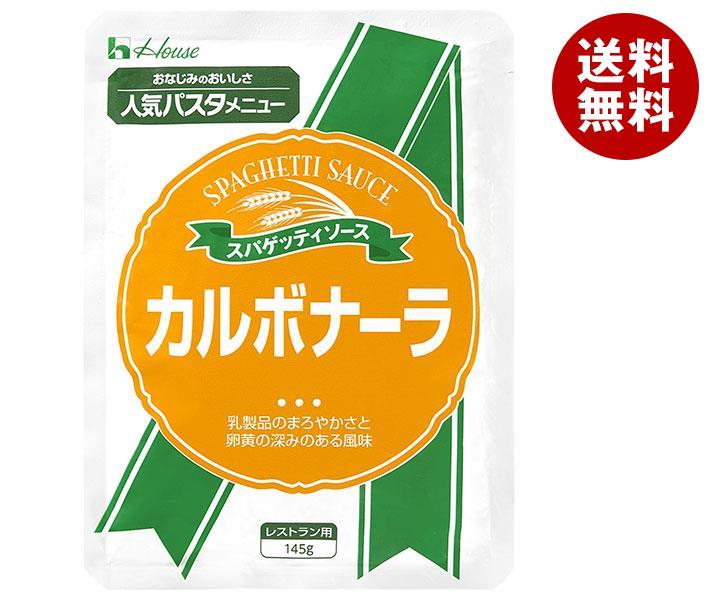 JANコード:4902402548066 原材料 野菜（マッシュルーム、玉ねぎ）、植物油脂クリーム、ベーコン、生クリーム、ホワイトルウ、加塩卵黄、ソテーオニオン、全粉乳、粉末油脂、ポークエキス、でんぷん、小麦粉、食塩、香辛料、チーズ、調味料（アミノ酸等）、増粘多糖類、ポリリン酸Na、乳化剤、香料、マリーゴールド色素、酸味料、発色剤（亜硝酸Na）、(原材料の一部に大豆、鶏肉を含む) 栄養成分 (100gあたり)エネルギー106kcal、たん白質3.8g、脂質7.4g、炭水化物5.9g、ナトリウム580mg、塩相当量1.5g 内容 カテゴリ:一般食品、レトルト食品、パスタソースサイズ:165以下(g,ml) 賞味期間 (メーカー製造日より)18ヶ月 名称 パスタソース 保存方法 直射日光を避け、常温で保存してください。 備考 販売者:ハウス食品株式会社大阪府東大阪市御厨栄町1-5-7 ※当店で取り扱いの商品は様々な用途でご利用いただけます。 御歳暮 御中元 お正月 御年賀 母の日 父の日 残暑御見舞 暑中御見舞 寒中御見舞 陣中御見舞 敬老の日 快気祝い 志 進物 内祝 %D御祝 結婚式 引き出物 出産御祝 新築御祝 開店御祝 贈答品 贈物 粗品 新年会 忘年会 二次会 展示会 文化祭 夏祭り 祭り 婦人会 %Dこども会 イベント 記念品 景品 御礼 御見舞 御供え クリスマス バレンタインデー ホワイトデー お花見 ひな祭り こどもの日 %Dギフト プレゼント 新生活 運動会 スポーツ マラソン 受験 パーティー バースデー