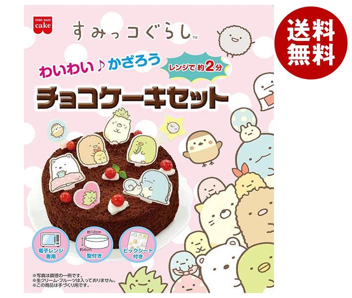 共立食品 すみっコぐらし チョコケーキセット 60g×8個入｜ 送料無料 製菓材料 菓子材料 チョコケーキのサムネイル