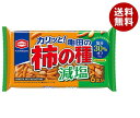 亀田製菓 減塩 亀田の柿の種 6袋詰 164g×12袋入｜ 送料無料 おかき お菓子 ピーナッツ おやつ 袋 おつまみ その1