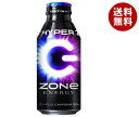 サントリー HYPER ZONe ENERGY(ハイパーゾーンエナジー) 400mlボトル缶×24本入｜ 送料無料 エナジードリンク 炭酸飲料 缶