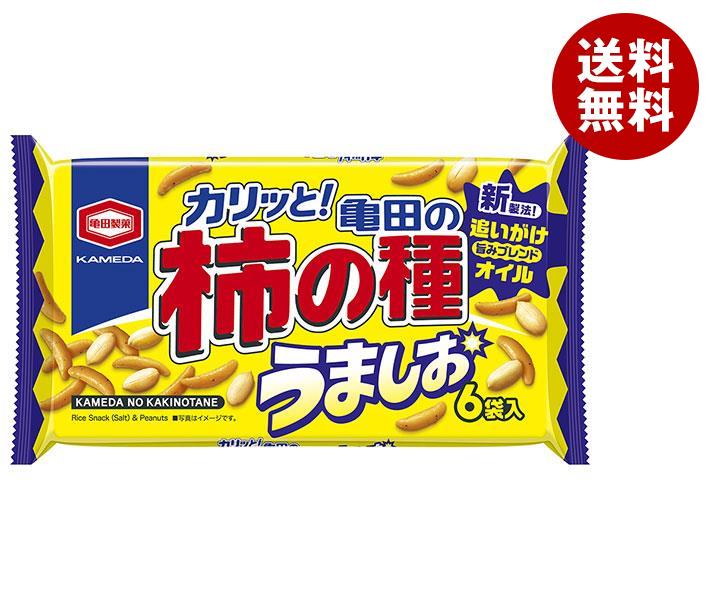 亀田製菓 亀田の柿の種 うましお 150g袋×12袋入｜ 送料無料 おかき お菓子 ピーナッツ 柿ピー うましお おつまみ