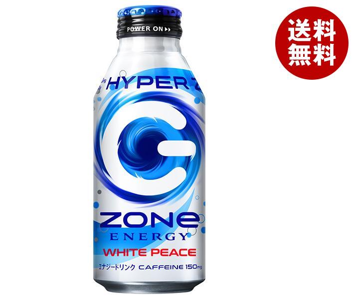 サントリー HYPER ZONe ENERGY(ハイパーゾーンエナジー) WHITE PEACE 400mlボトル缶×24本入×(2ケース)｜ 送料無料 エナジードリンク 炭酸飲料 缶