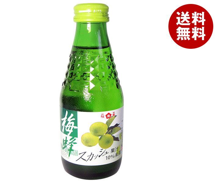 桜南食品 梅蜂スカッシュ 180ml瓶×30本入×(2ケース)｜ 送料無料 炭酸飲料 梅果汁 うめ スカッシュ 瓶