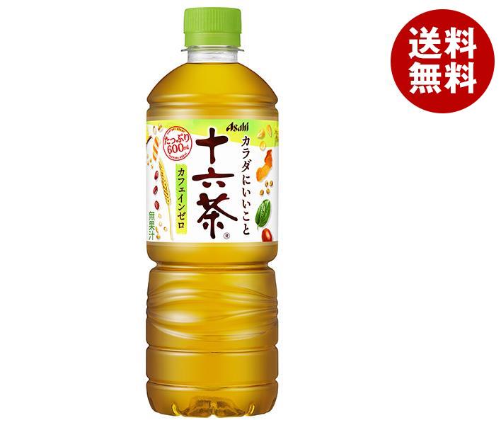 アサヒ飲料 十六茶【自動販売機用】 600mlペットボトル×24本入×(2ケース)｜ 送料無料 茶飲料 ブレンド茶 お茶 ノンカフェイン カフェインゼロ