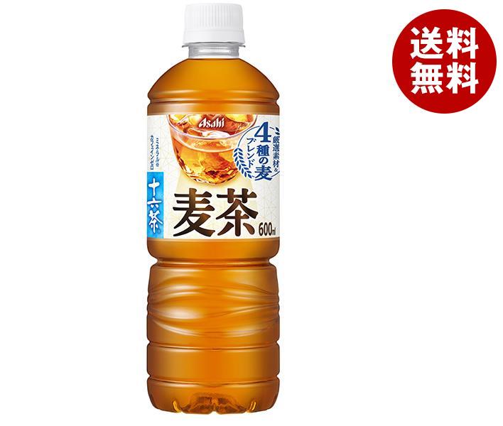 アサヒ飲料 十六茶麦茶【自動販売機用】 600mlペットボトル×24本入×(2ケース)｜ 送料無料 麦茶 ブレンド茶 お茶 ノンカフェイン カフェインゼロ PET