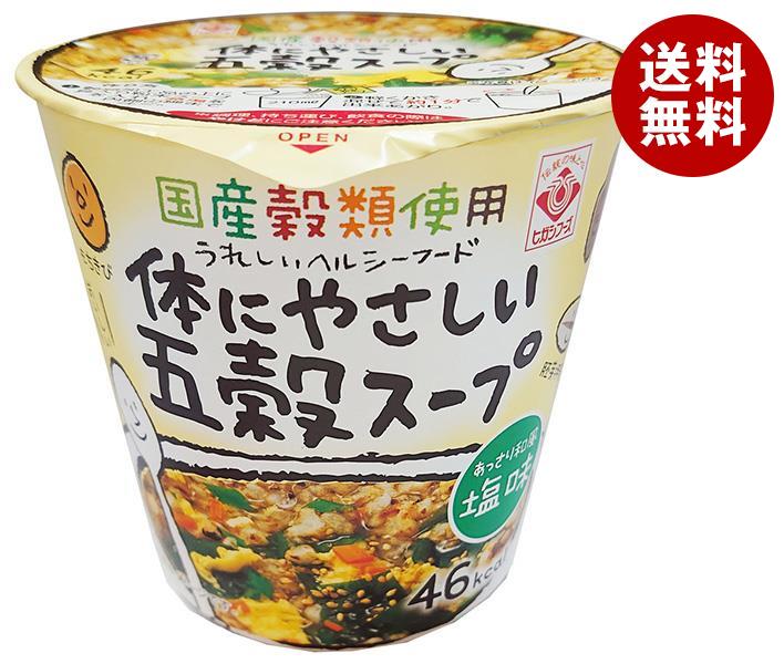 ヒガシマル カップ体にやさしい五穀スープ 13g×12個入｜ 送料無料 スープ インスタント 和風 塩味 五穀 穀物のサムネイル
