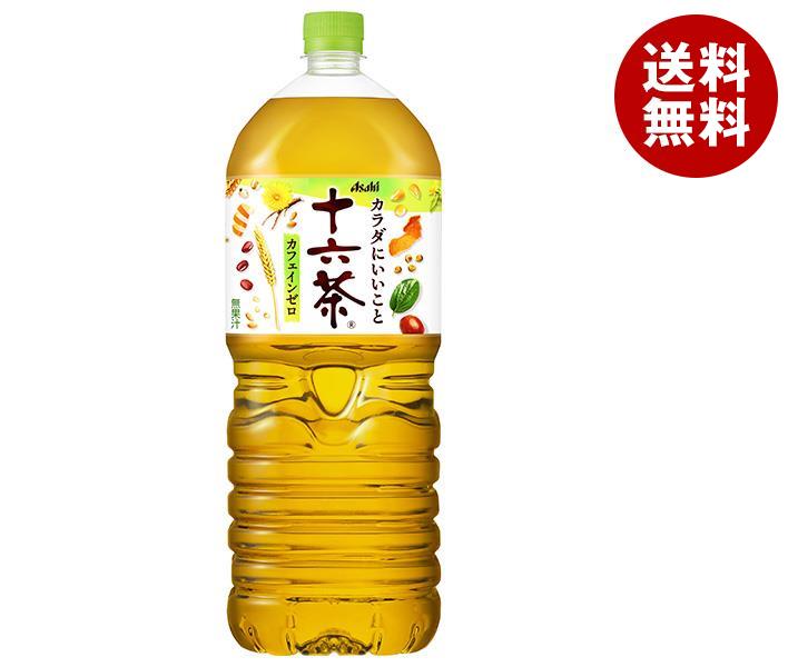 アサヒ飲料 十六茶 2L