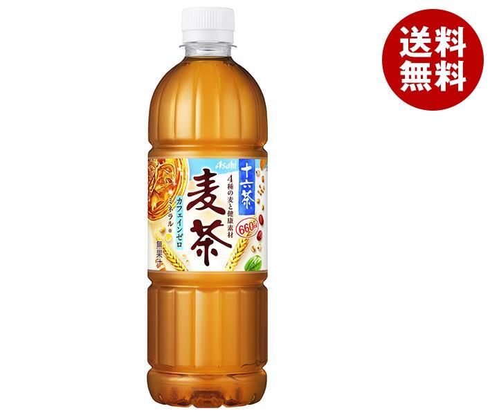 アサヒ飲料 十六茶麦茶 660mlペット