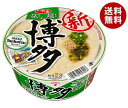 サンヨー食品 サッポロ一番 旅麺 博多 高菜豚骨ラーメン 70g×12個入｜ 送料無料 インスタント食品 カップラーメン 豚骨ラーメン