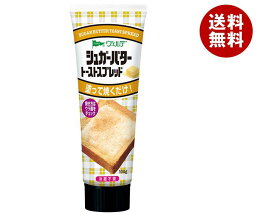 アヲハタ ヴェルデ シュガーバタートーストスプレッド 100g×8本入｜ 送料無料 一般食品 スプレッド バター チューブ