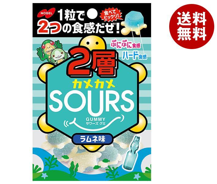 ノーベル製菓 2層カメカメサワーズ（SOURS）ラムネ 45g×6個入｜ お菓子 グミ 弾力ハードグミ おやつ ラムネ